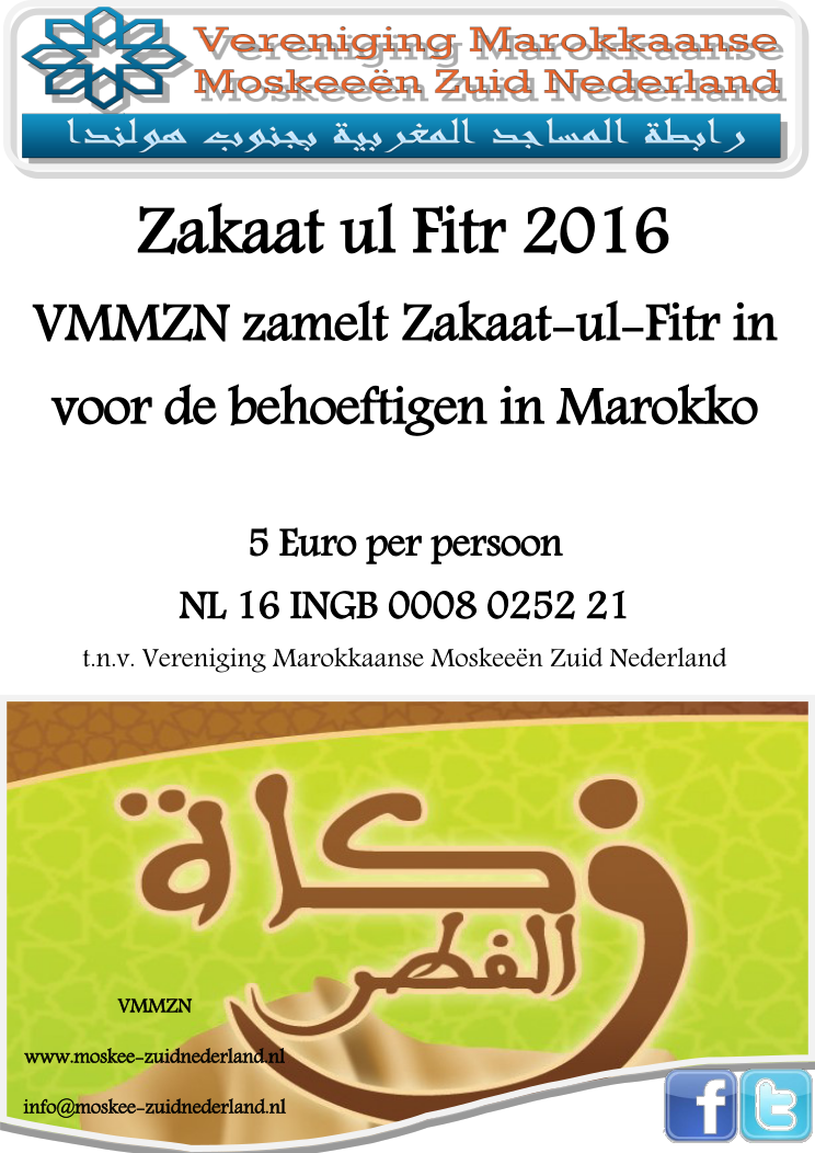 VMMZN - Zakaat-ul-Fitr 2016
