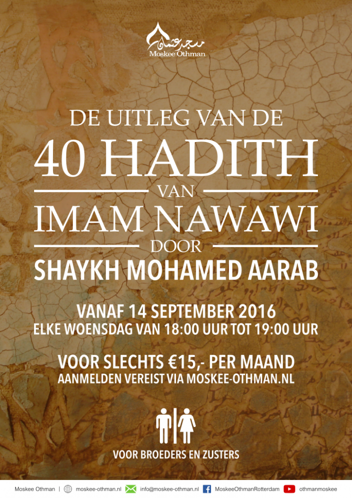 Cursus De uitleg van De 40 Hadith van Imam Nawawi 2016/2017