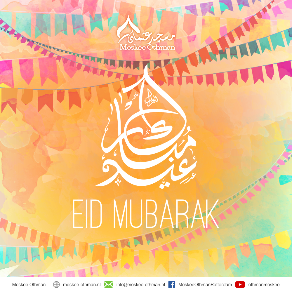 Flyer Eid ul Adha