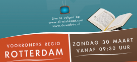 Korancompetitie Benelux voorronde Rotterdam 30 maart 2014